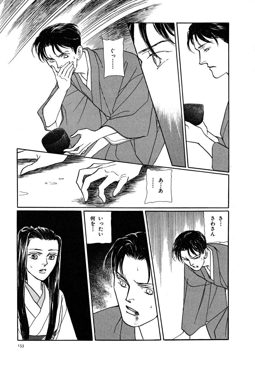 P81