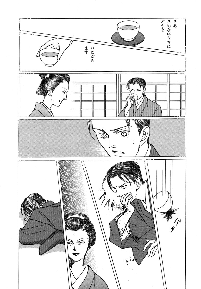 P88