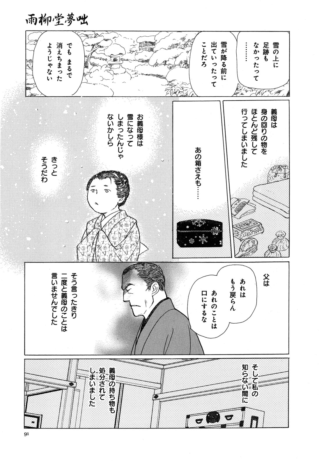 P13