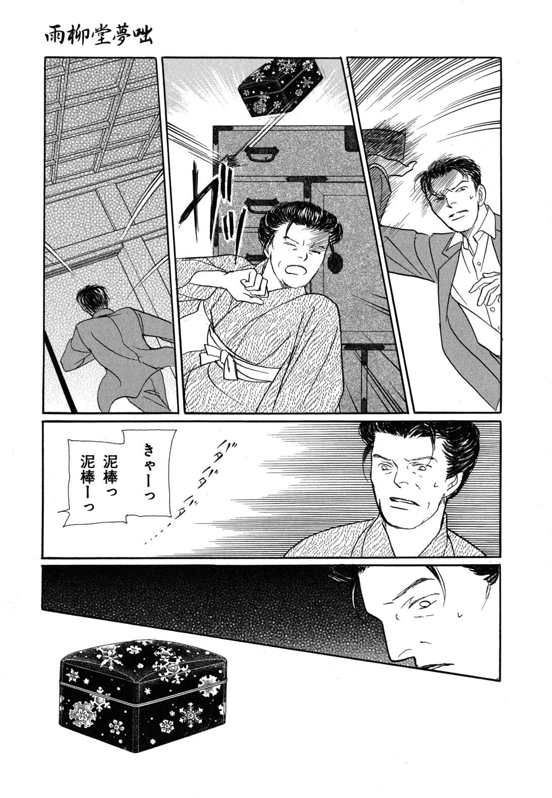 P23