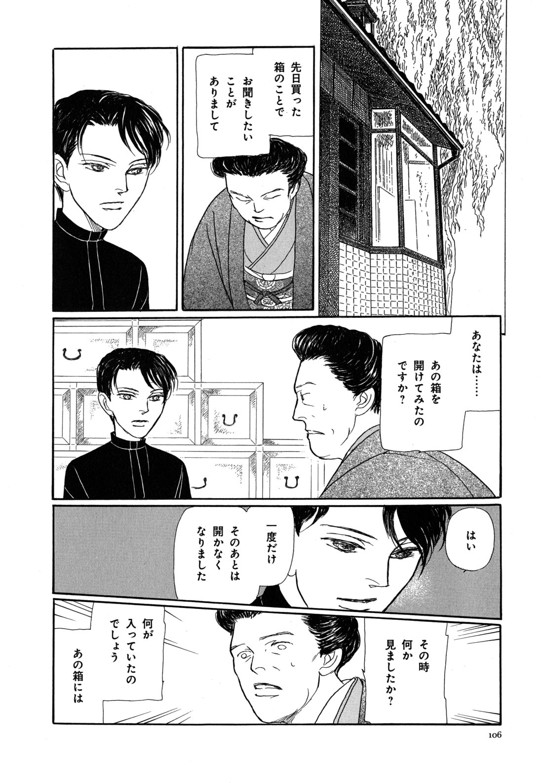 P28