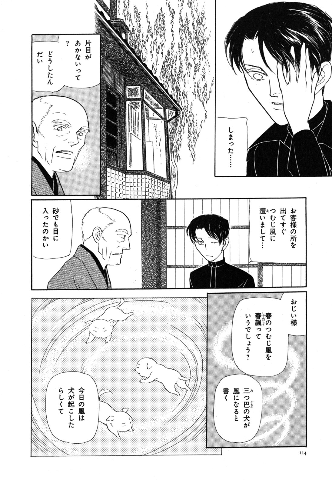 P36