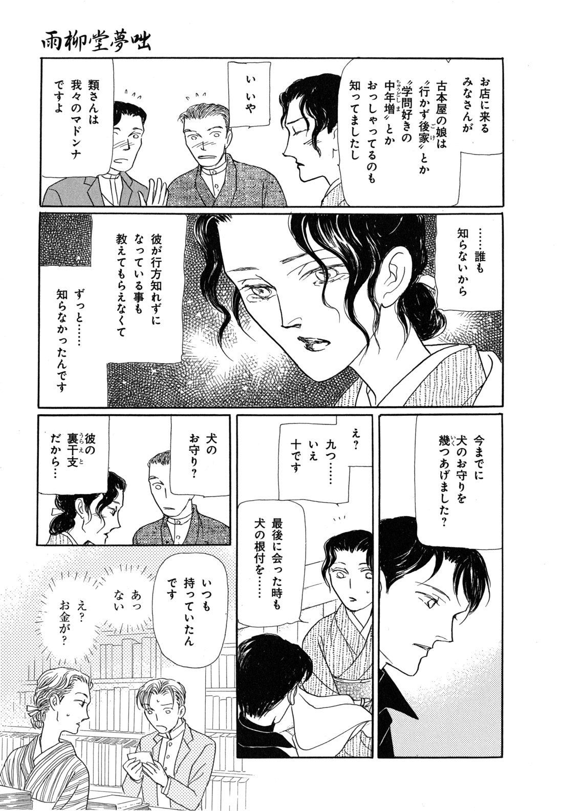 P49