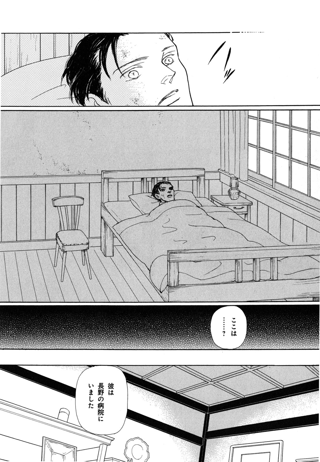 P58