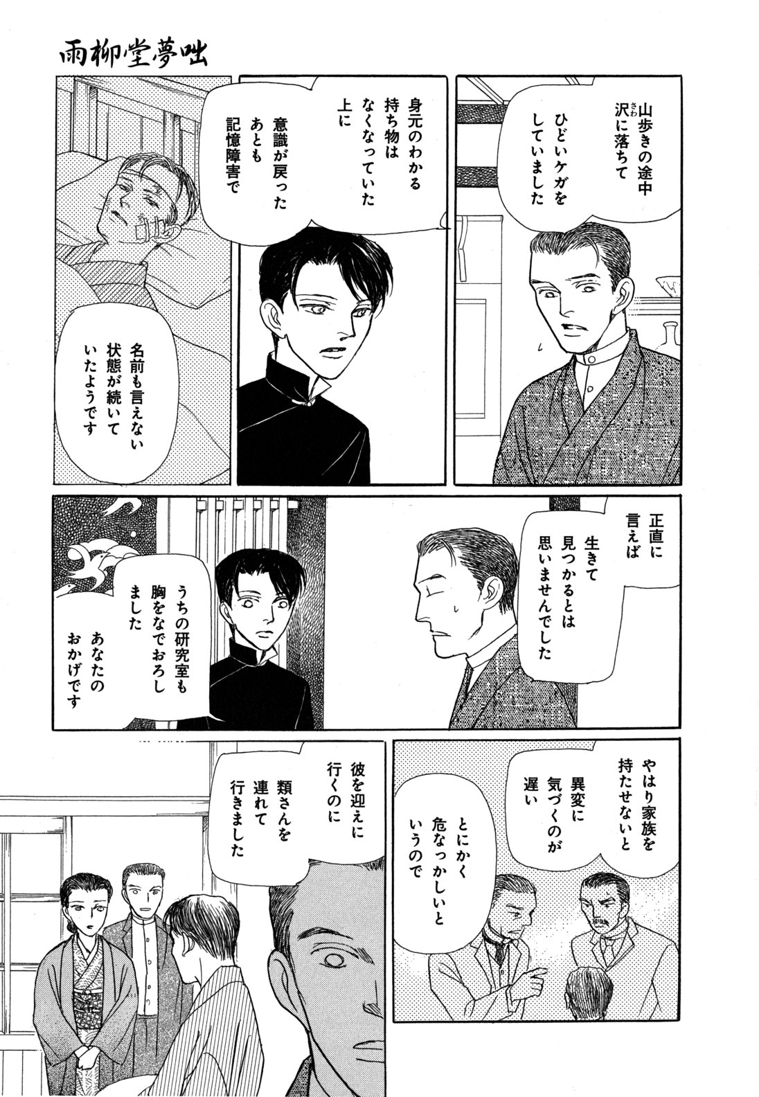 P59