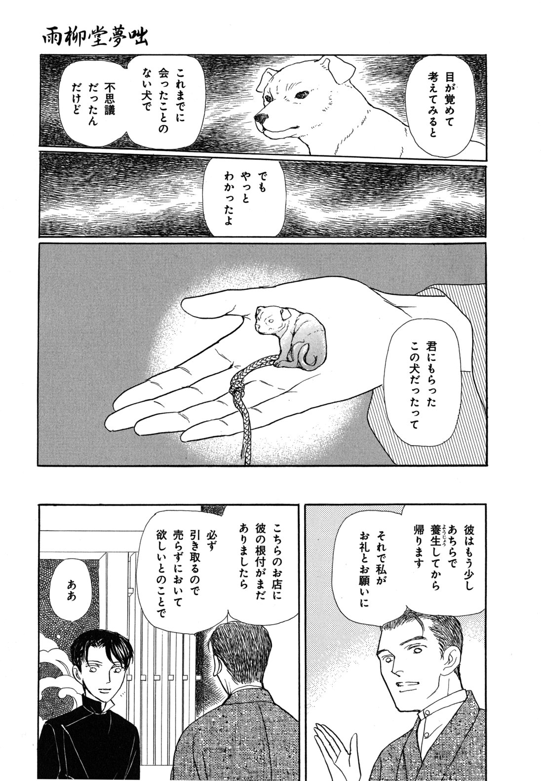 P63