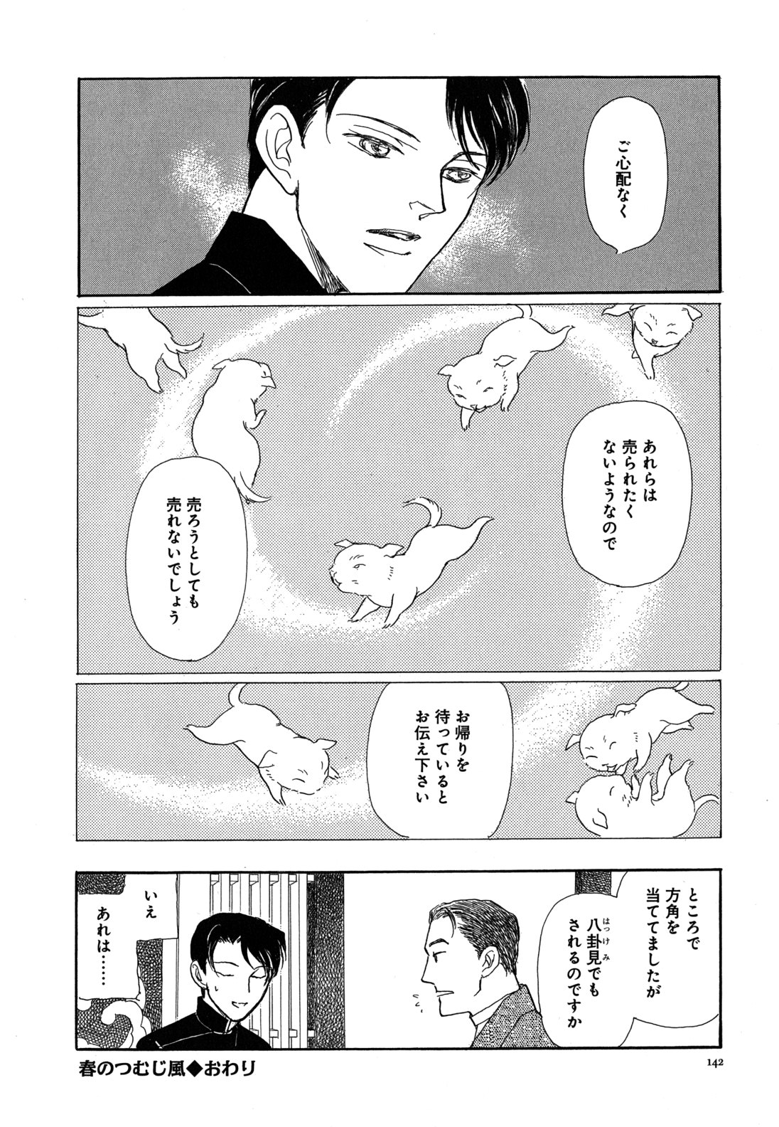 P64