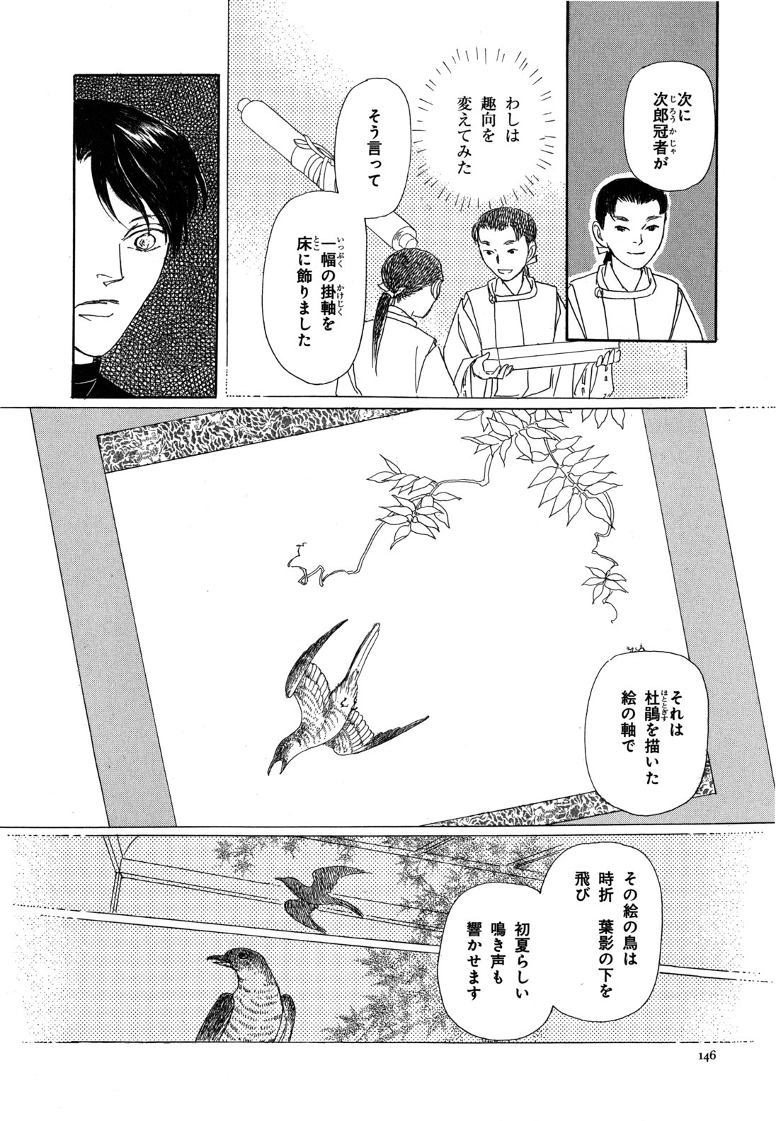 P68