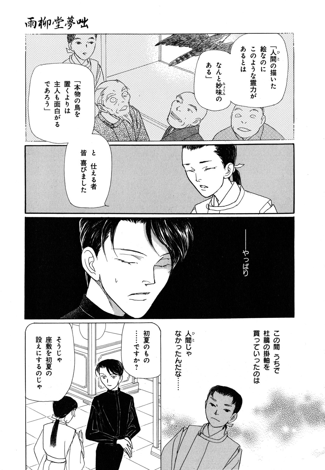 P69