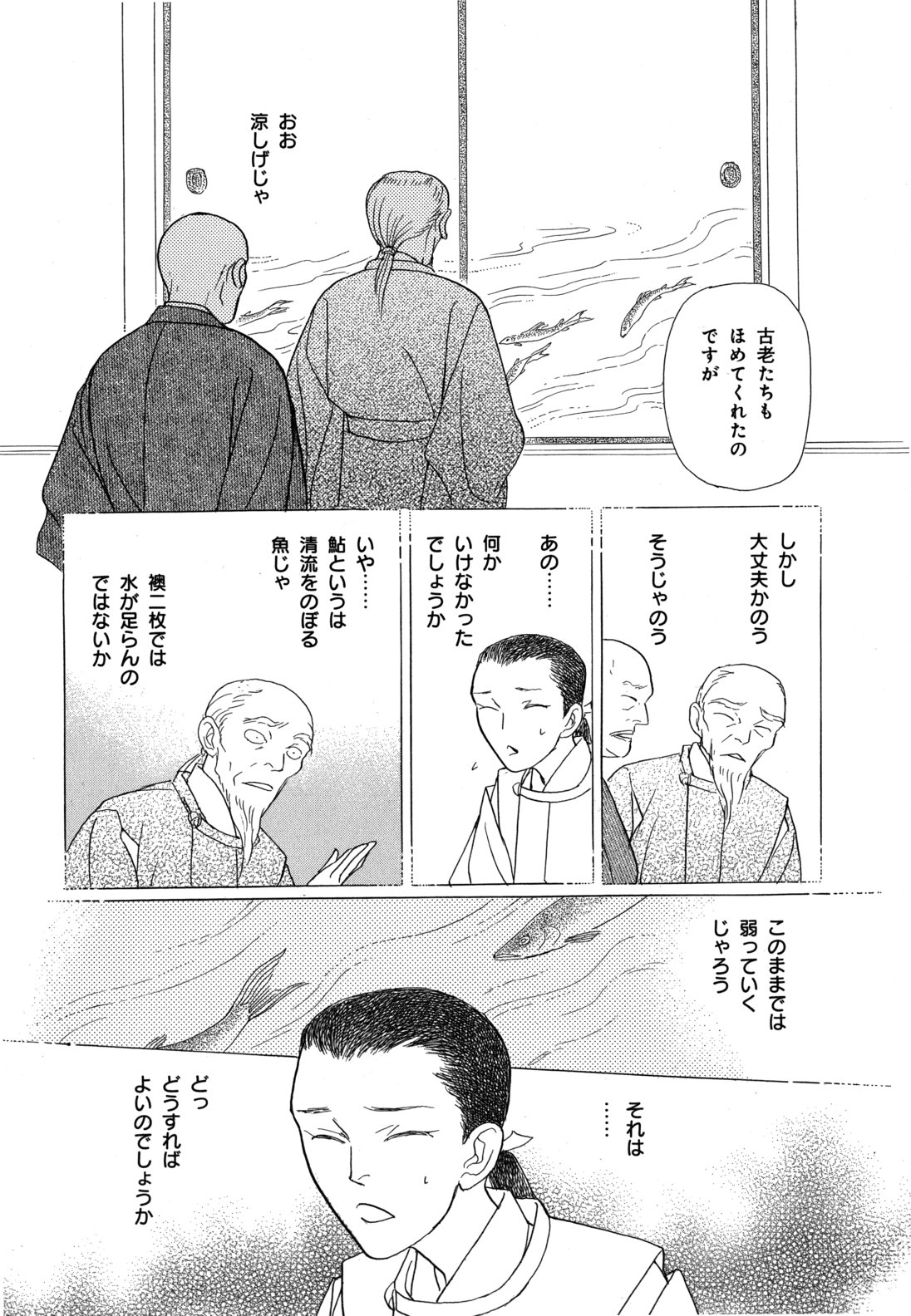 P73