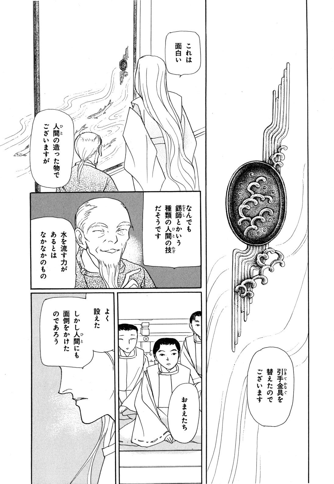 P78