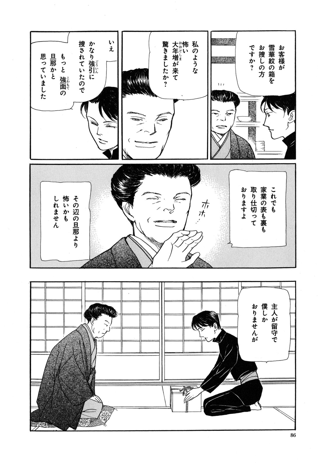 P8