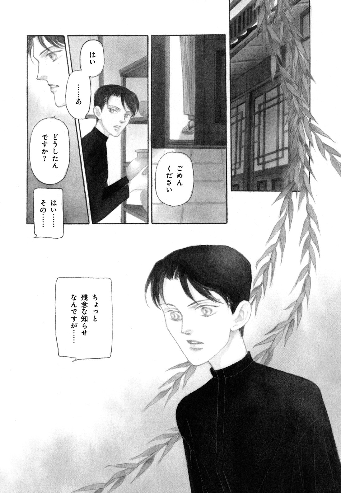 P81