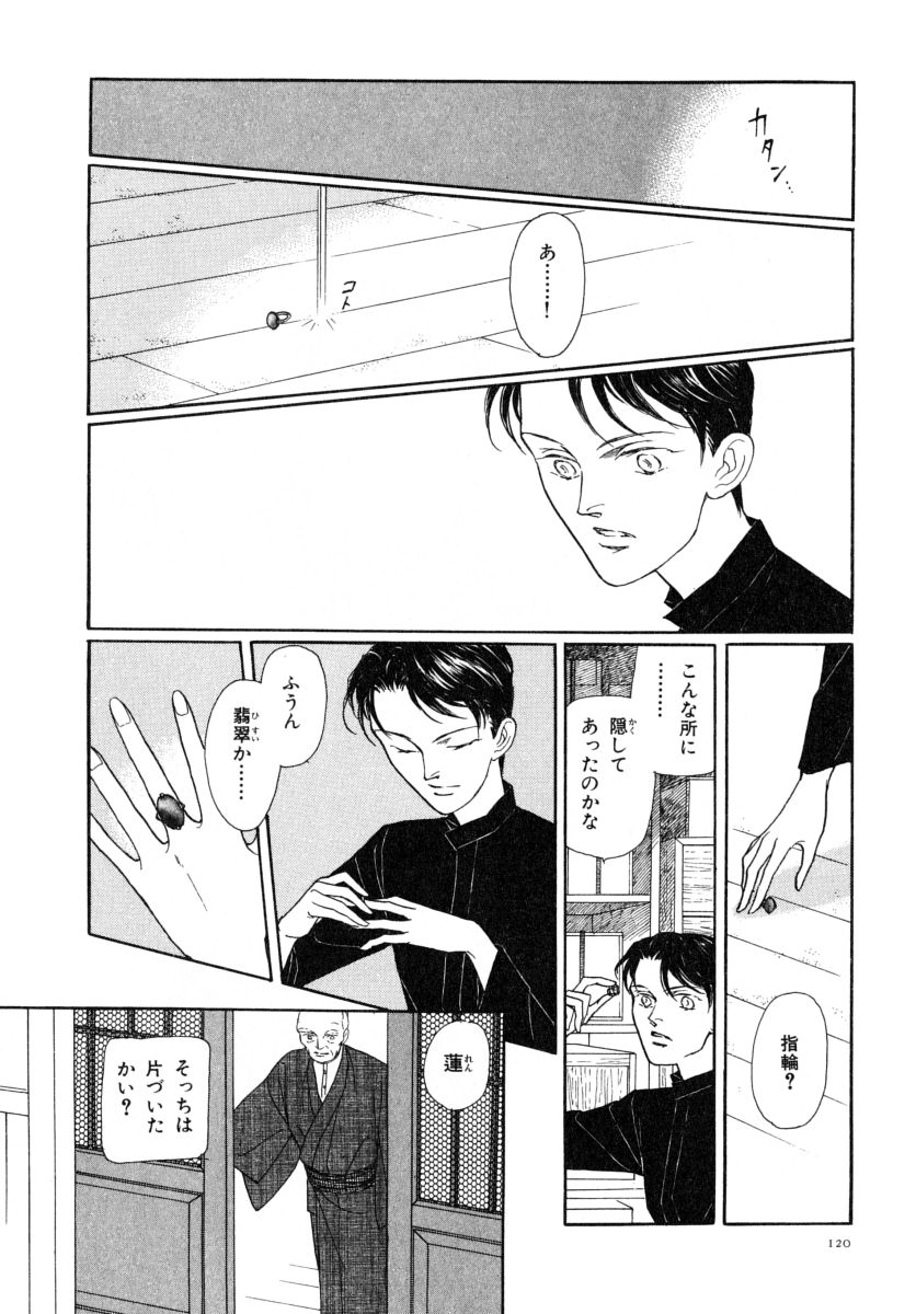 P26
