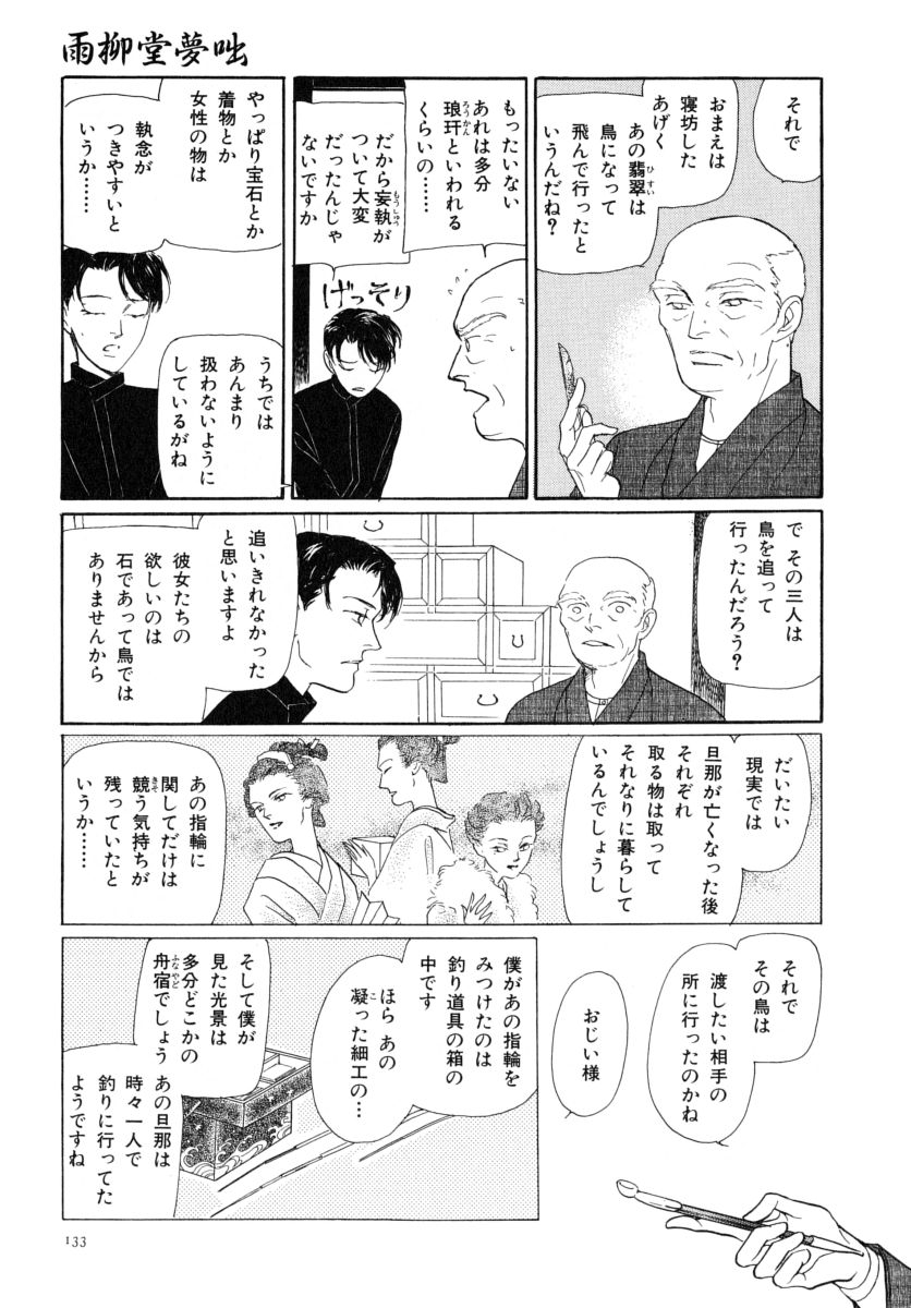 P39