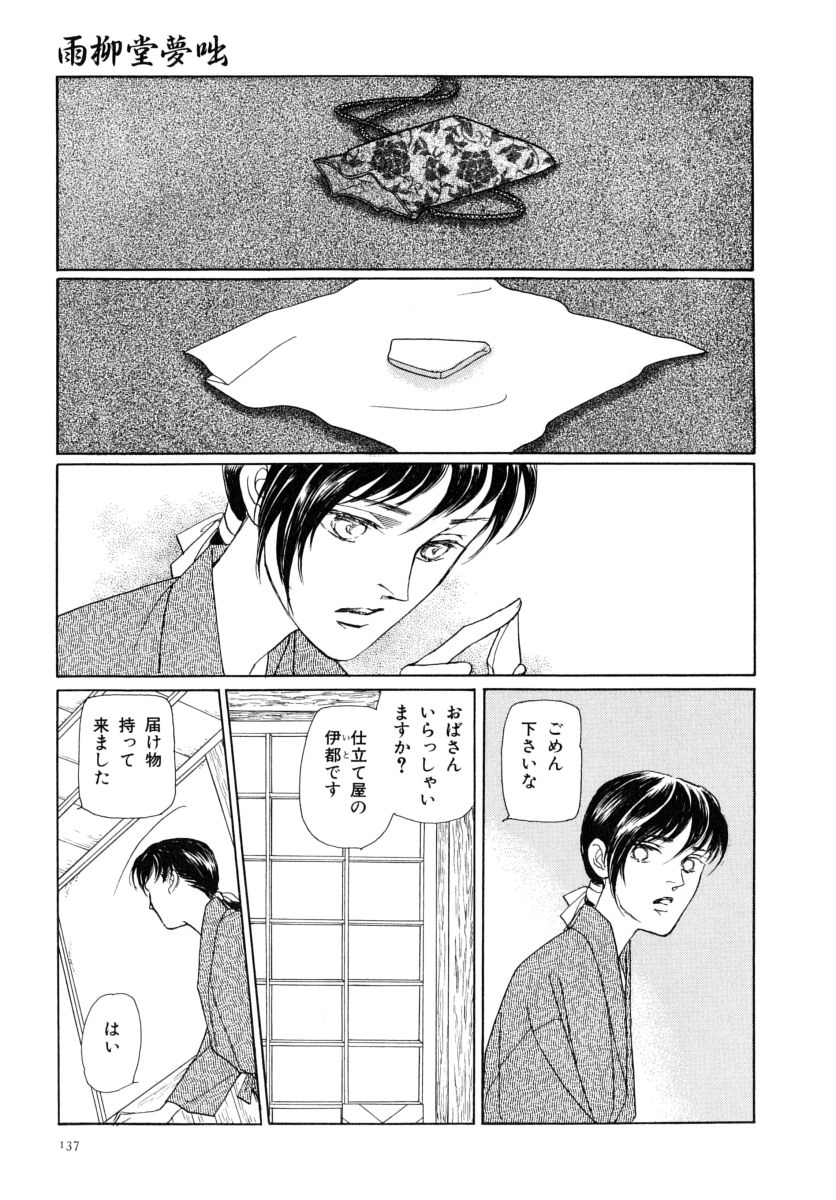 P43