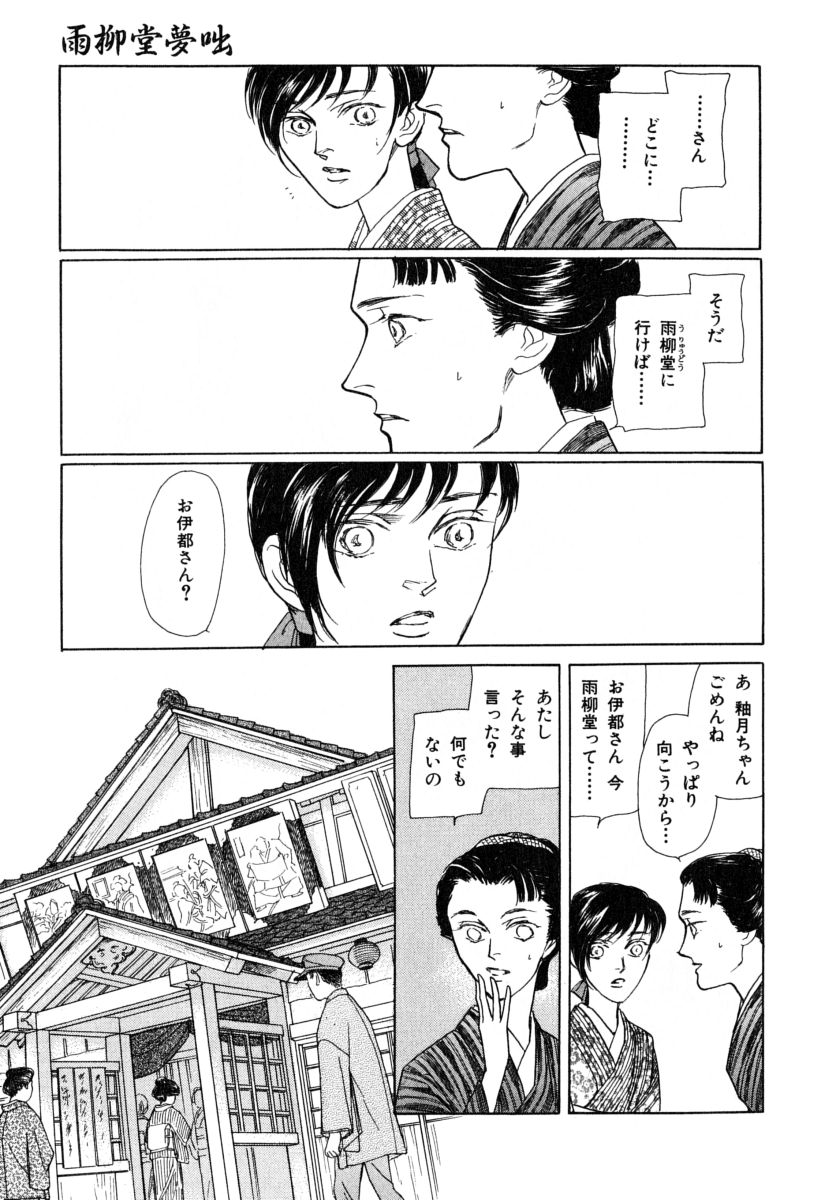 P61