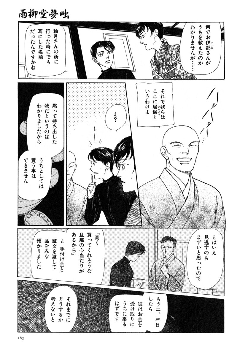 P69