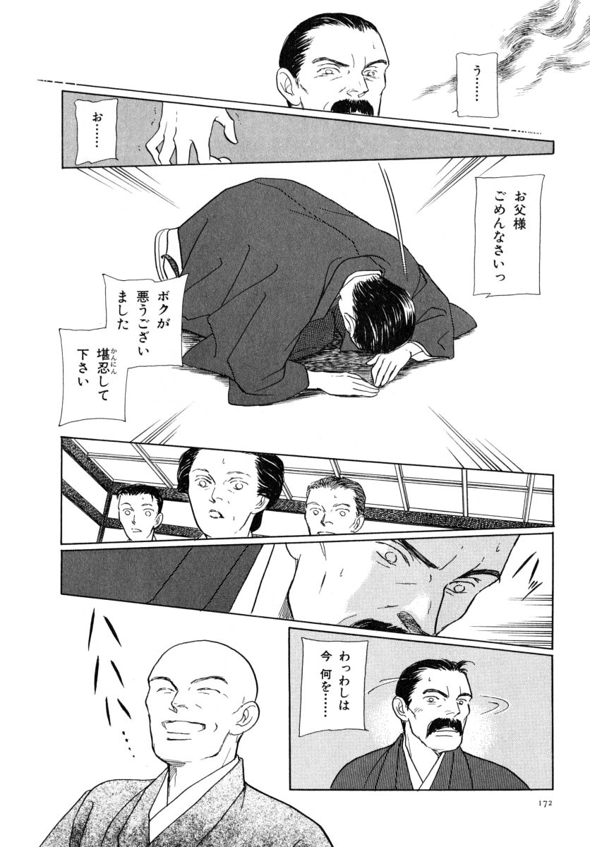 P78
