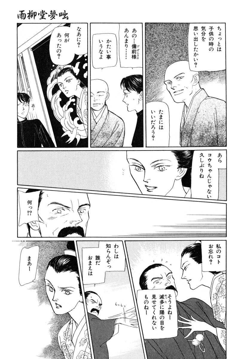 P79