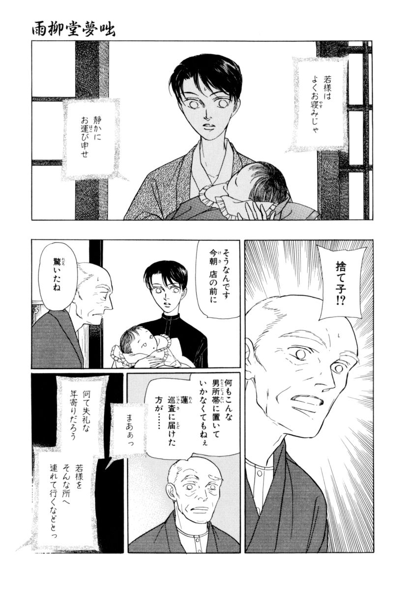 P29