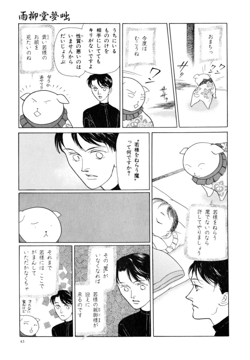 P39
