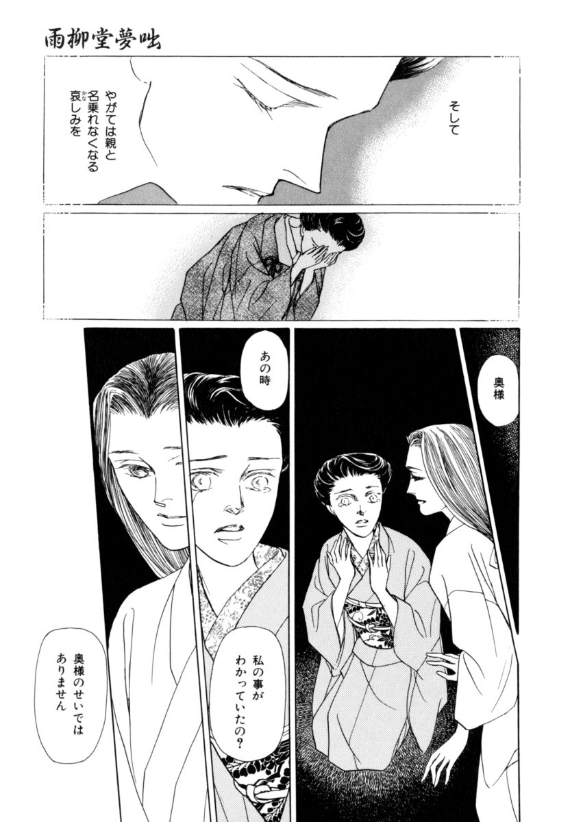 P53