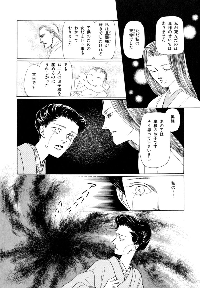 P54