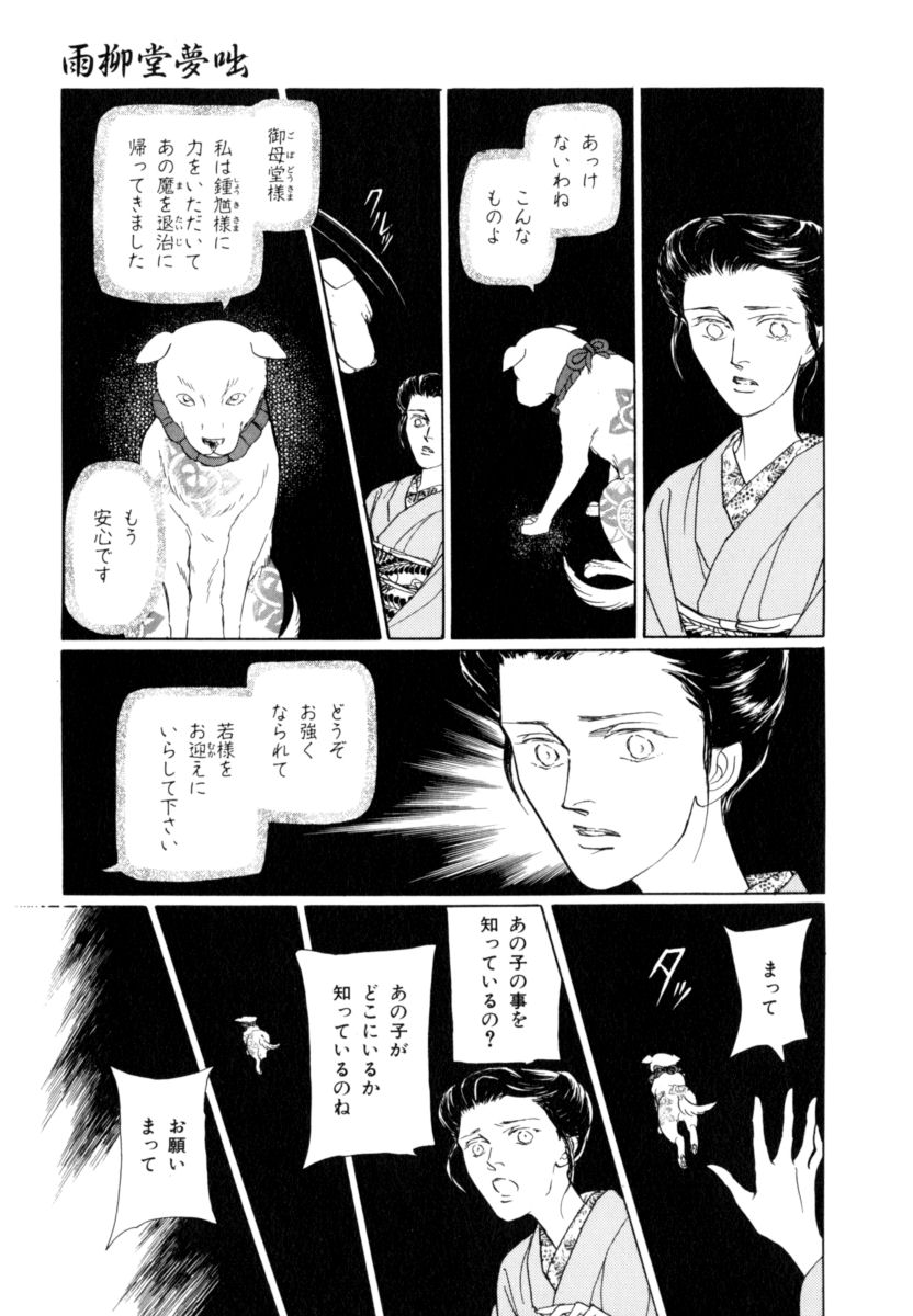 P59