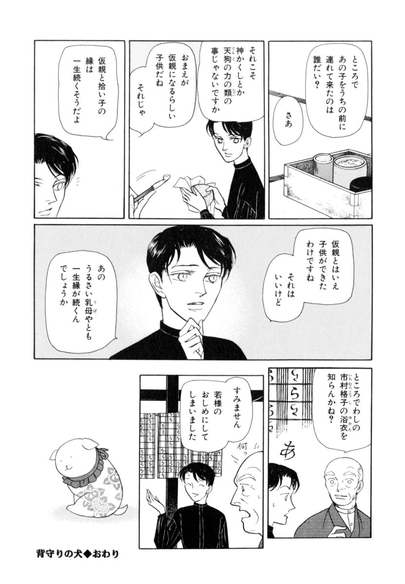 P64