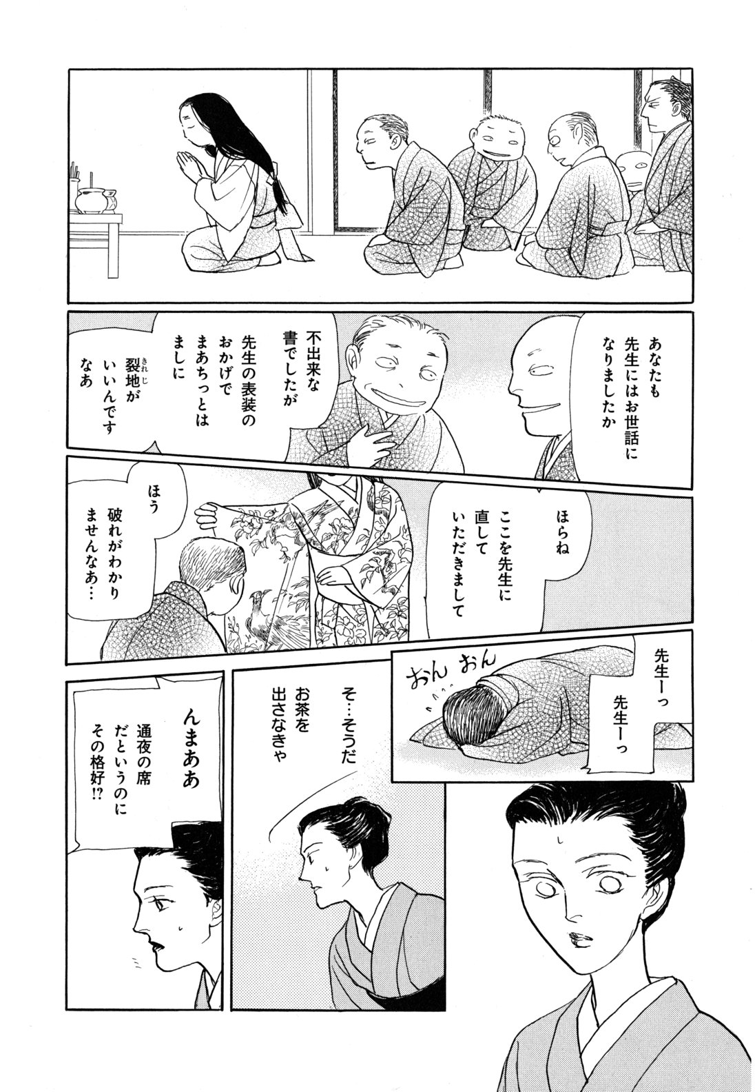 P23