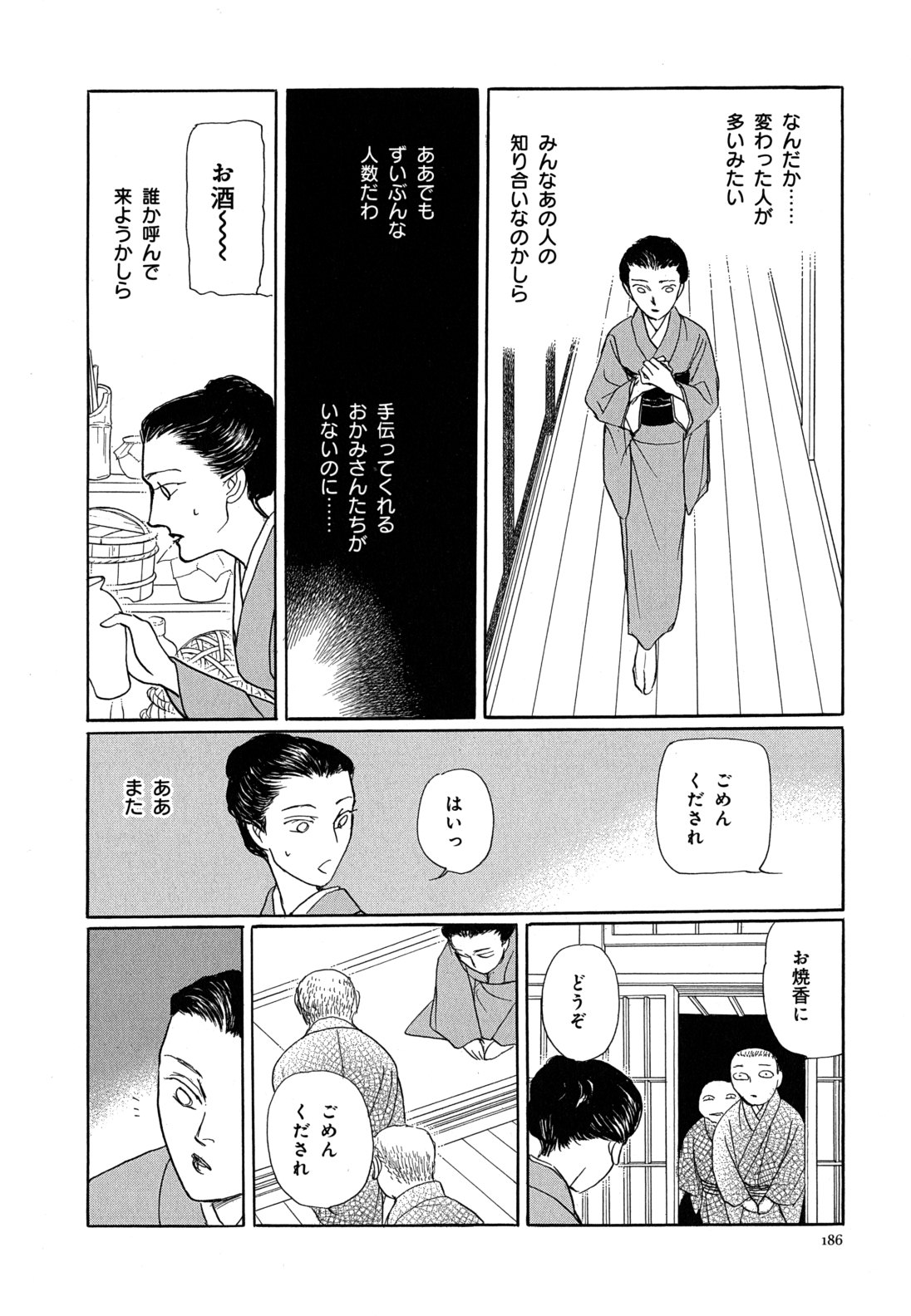 P27