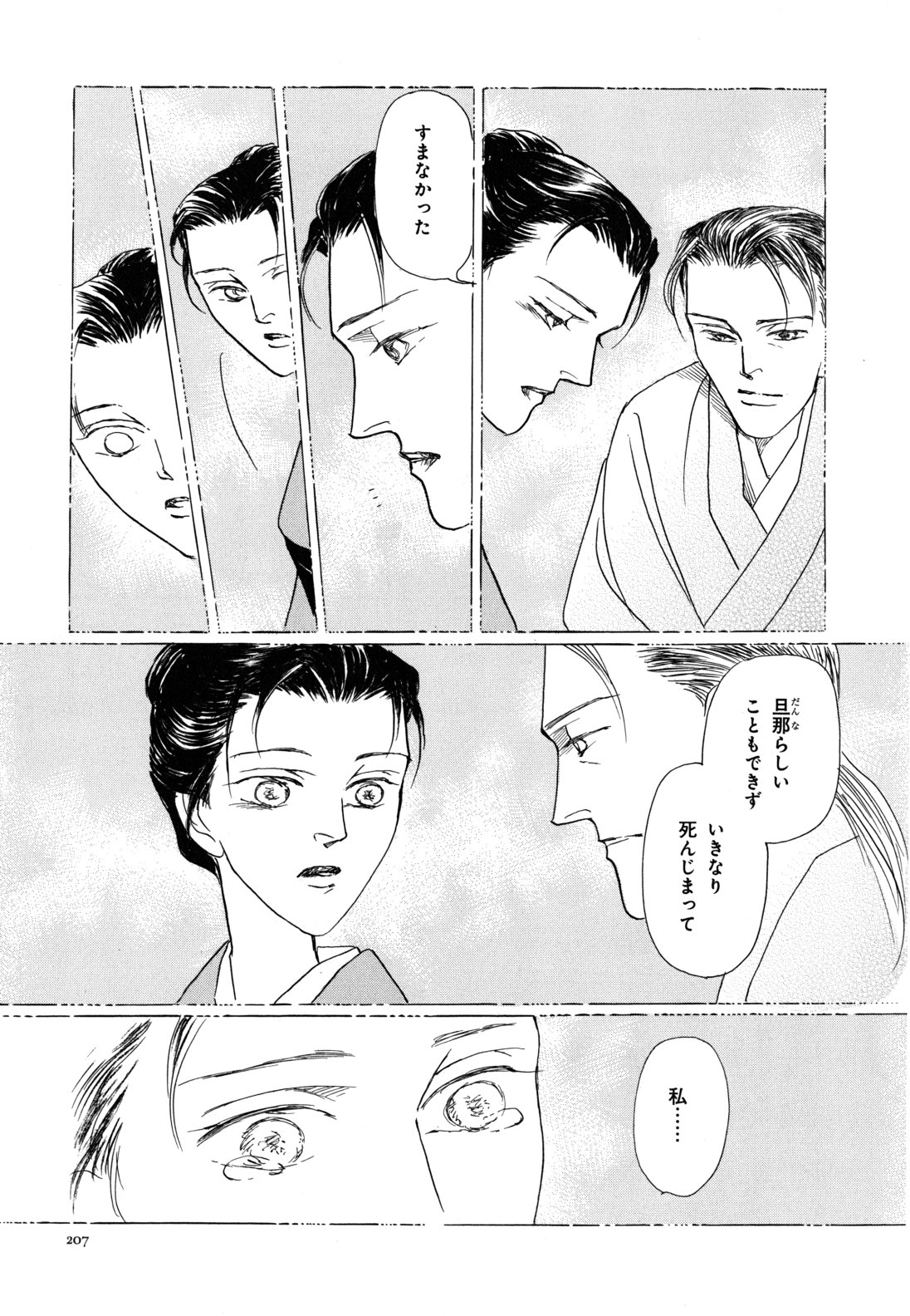 P48