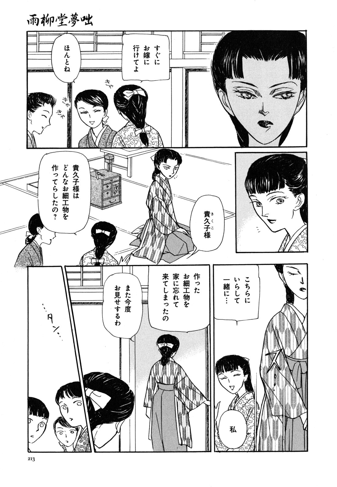 P54