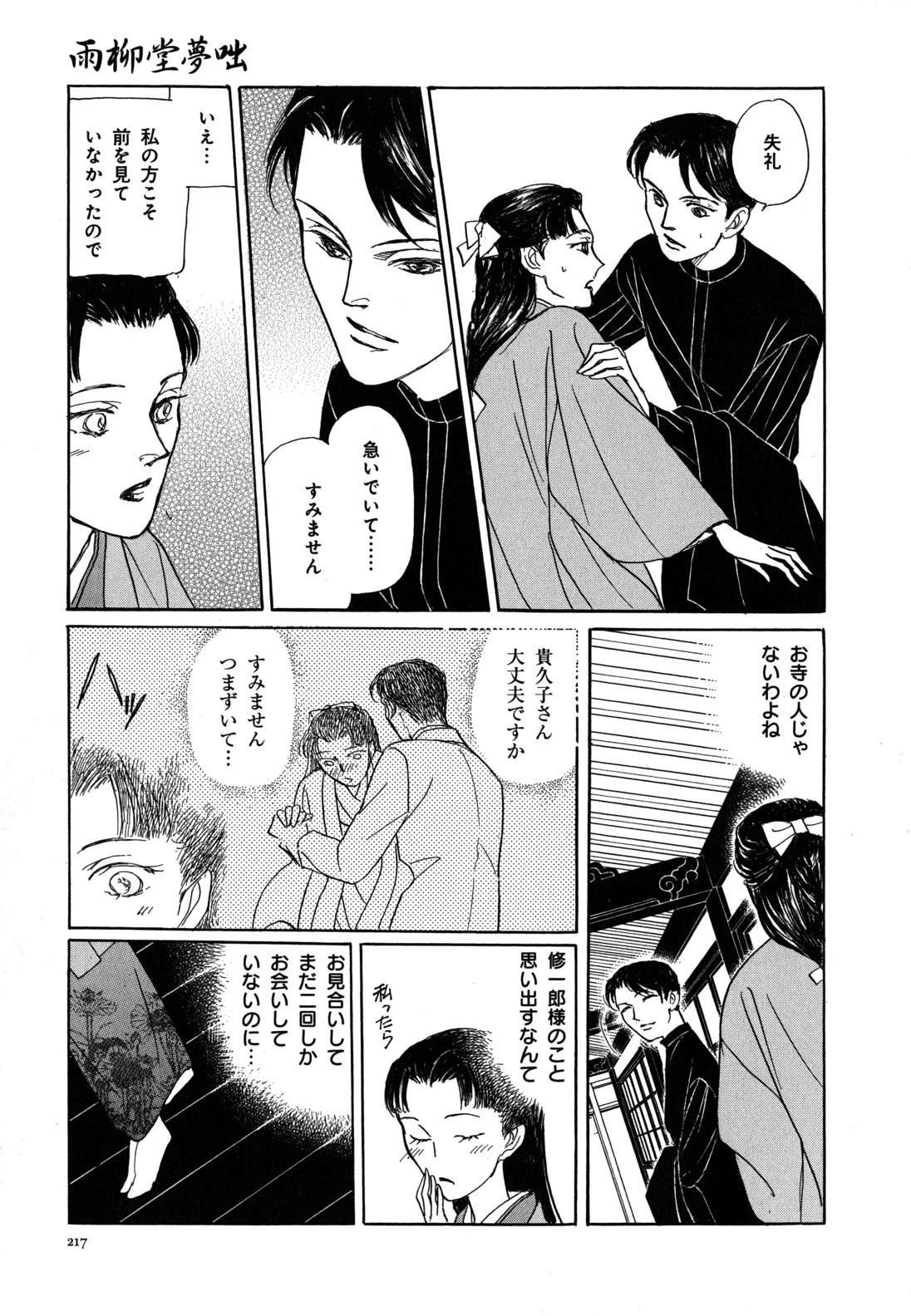 P58