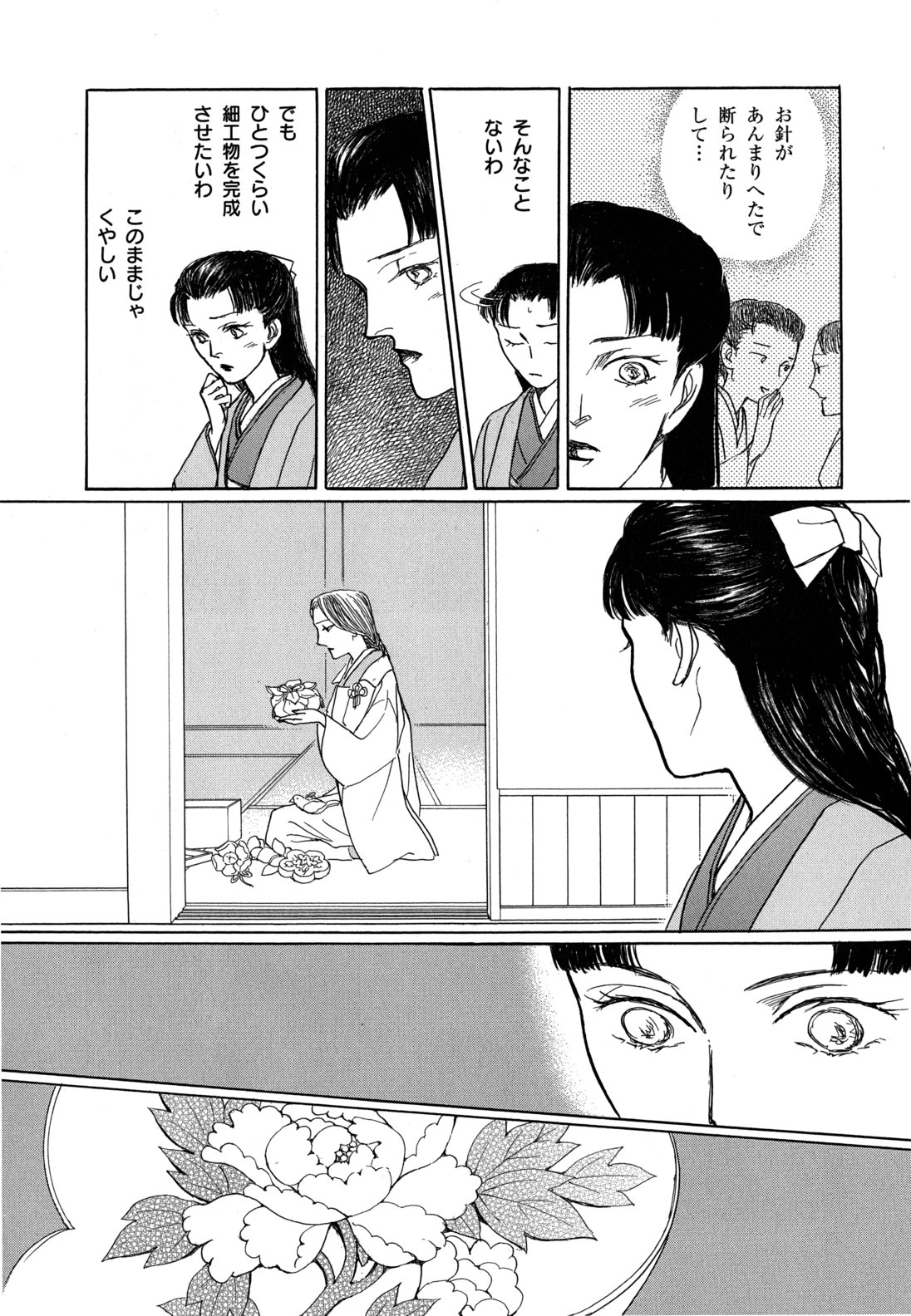 P59