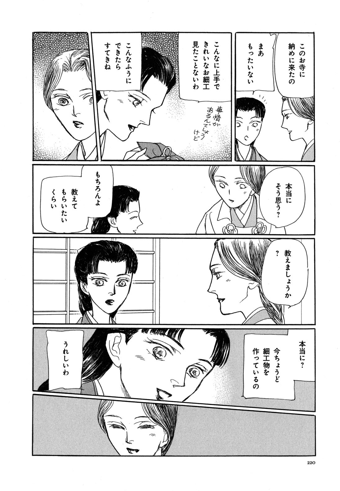 P61