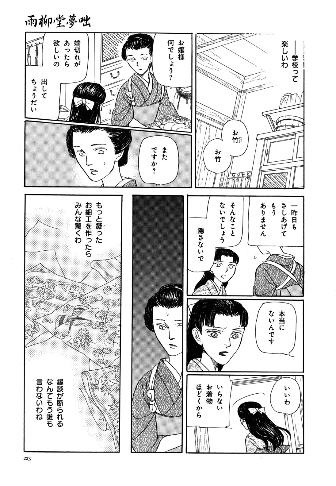 P64