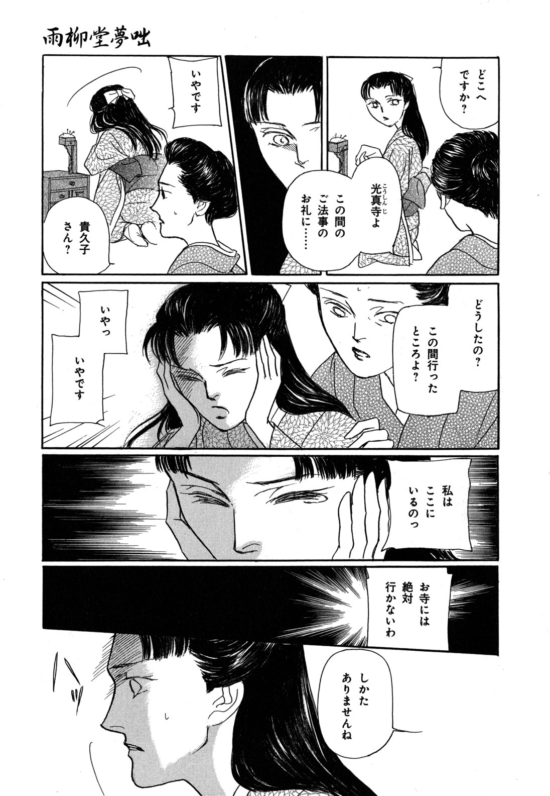 P66