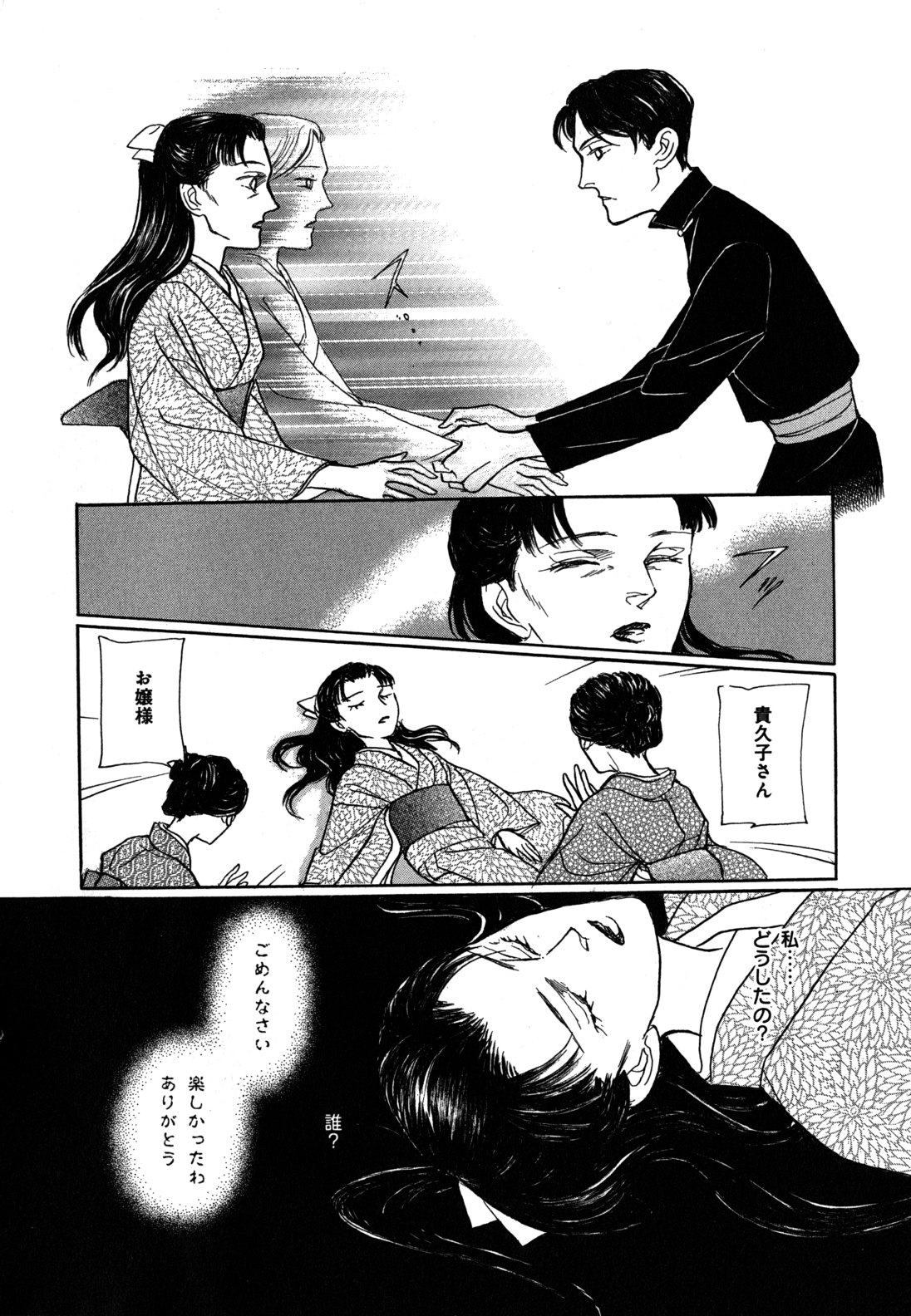 P69