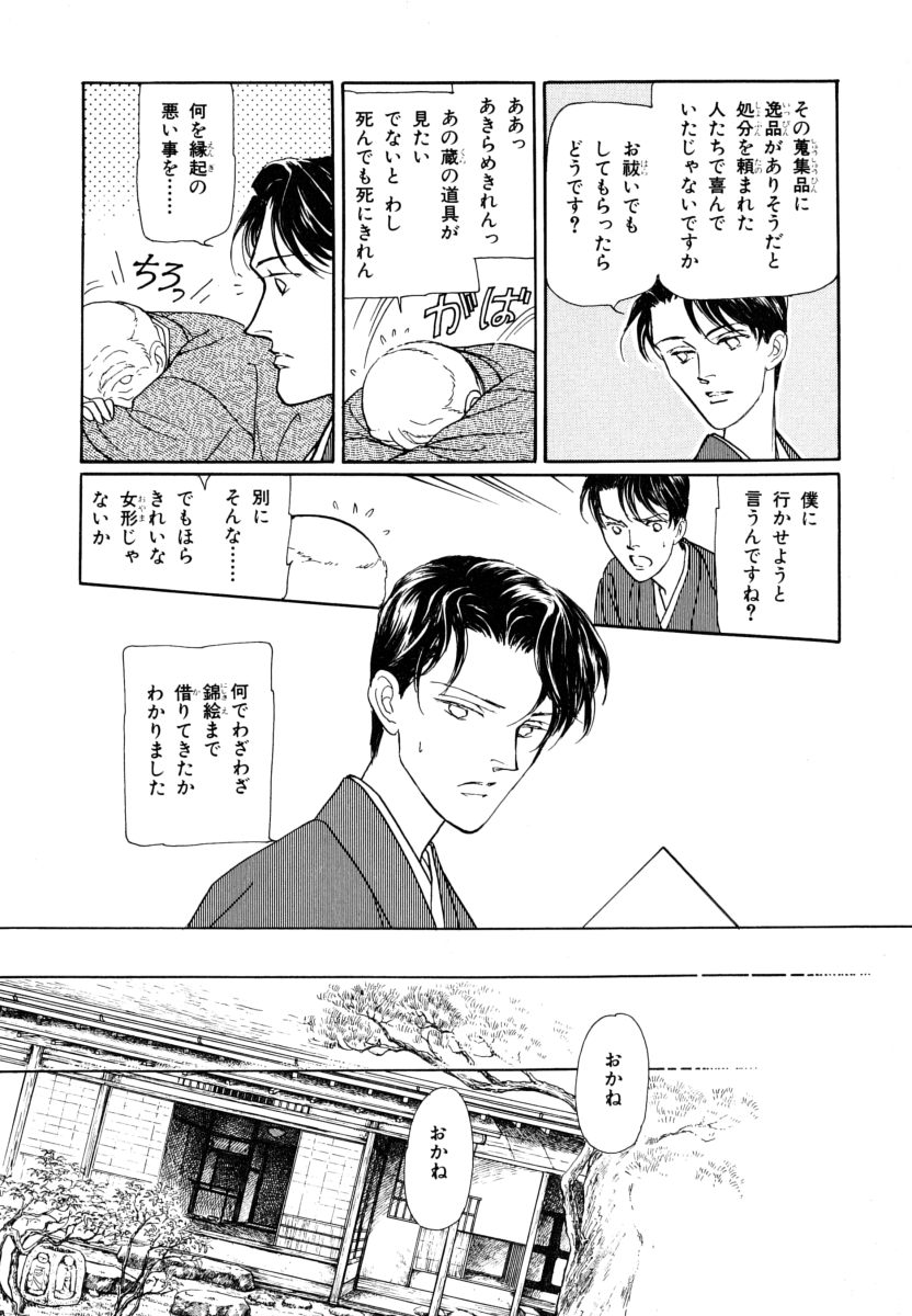 P48