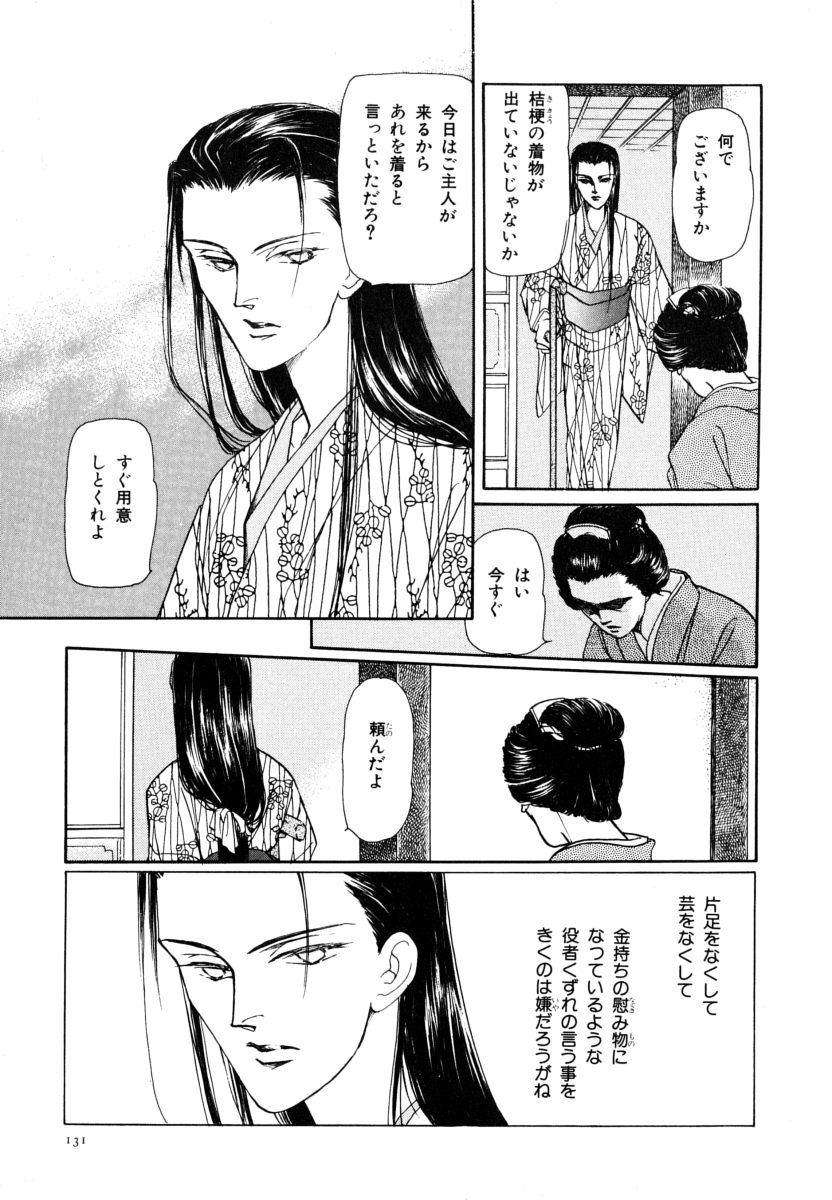P49