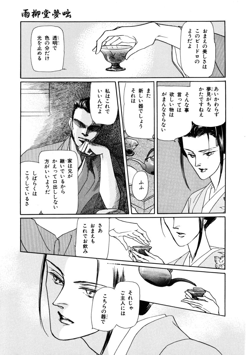 P51