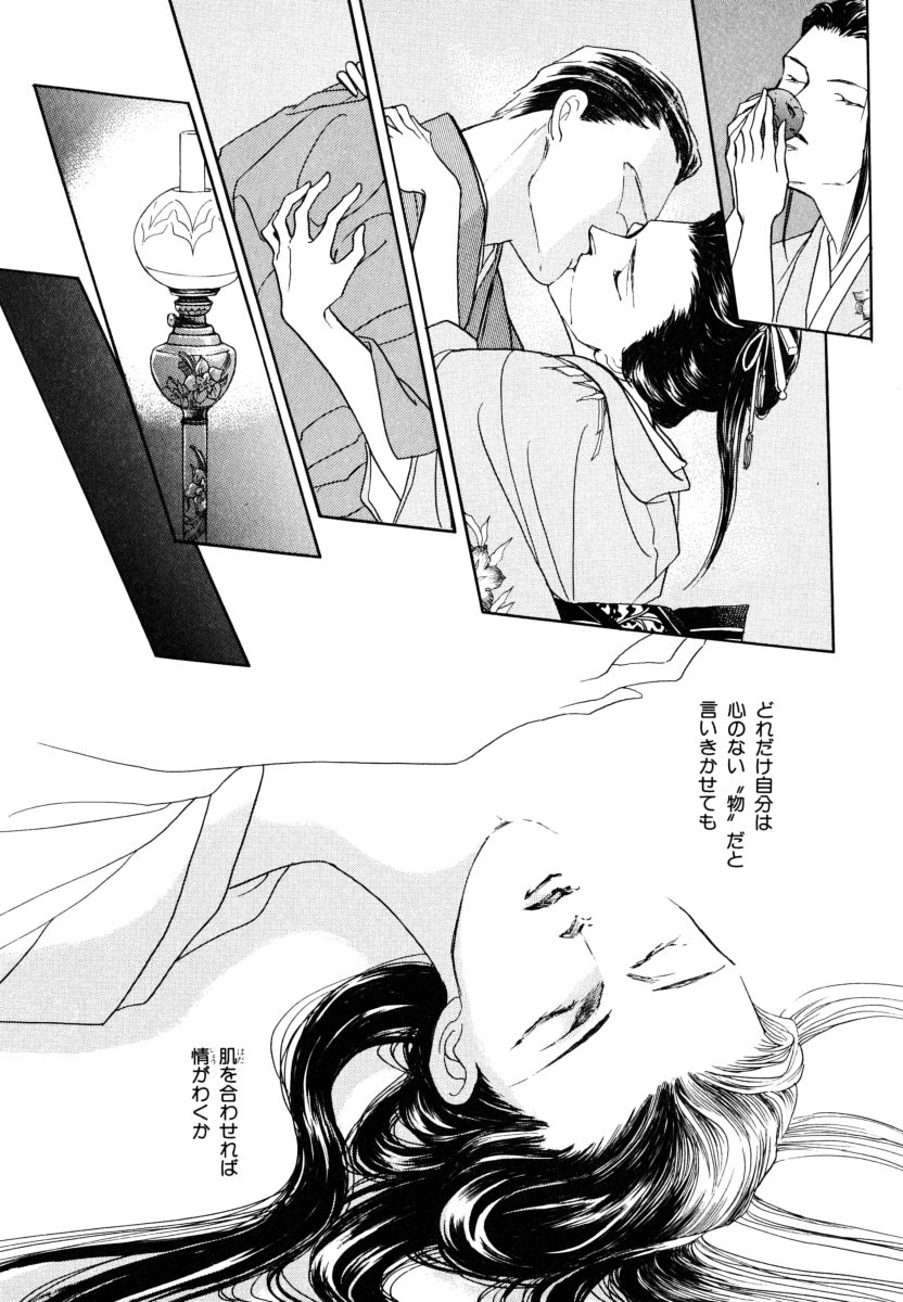 P52