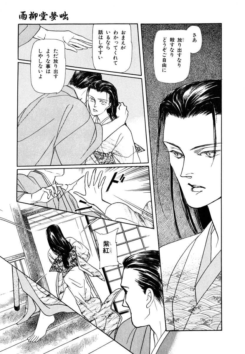 P59