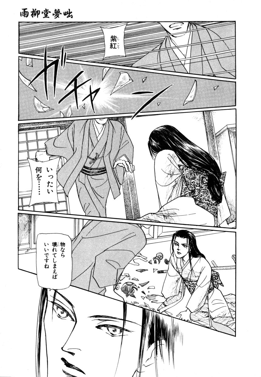 P61