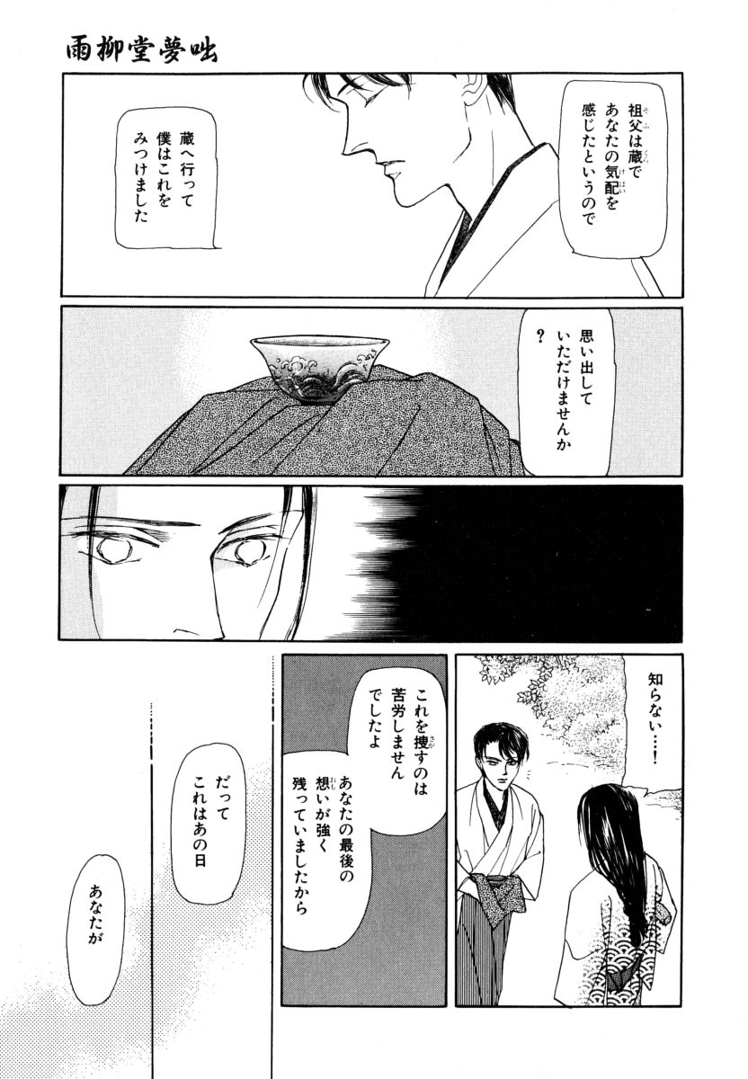 P69