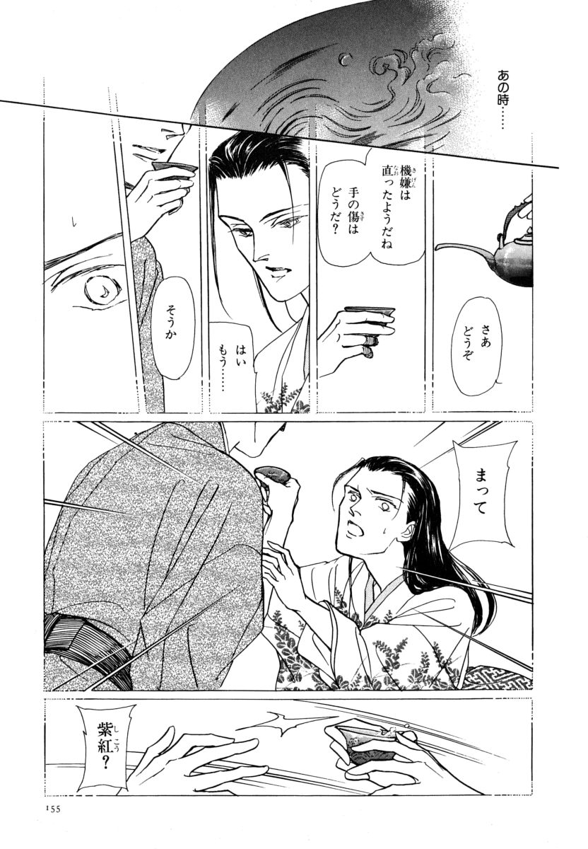 P73