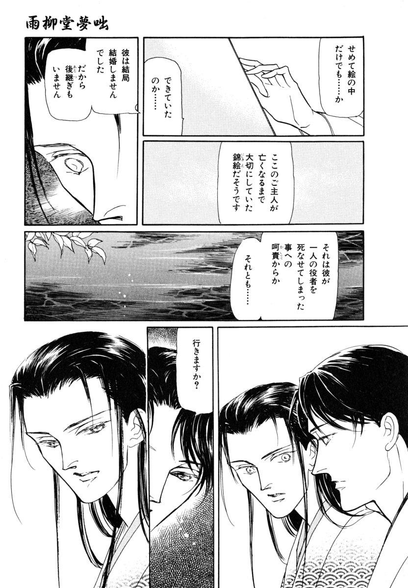 P77