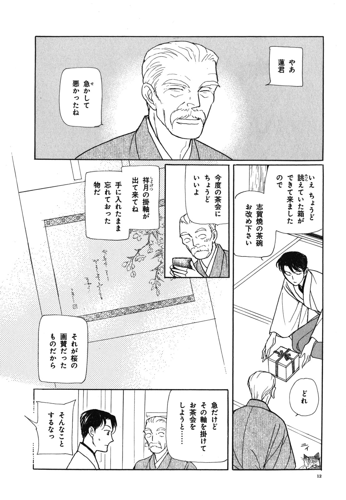 P10